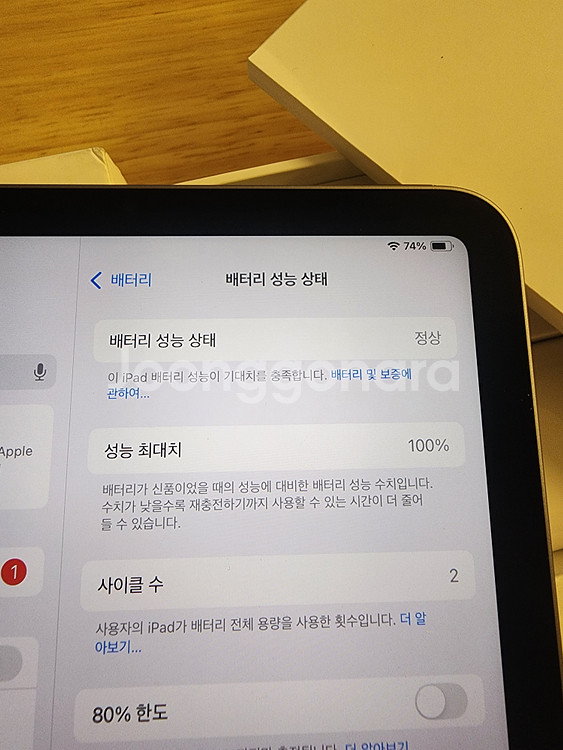 아이패드미니7 128 와이파이 스그 신품급--2