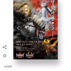 인왕 아트북 구합니다