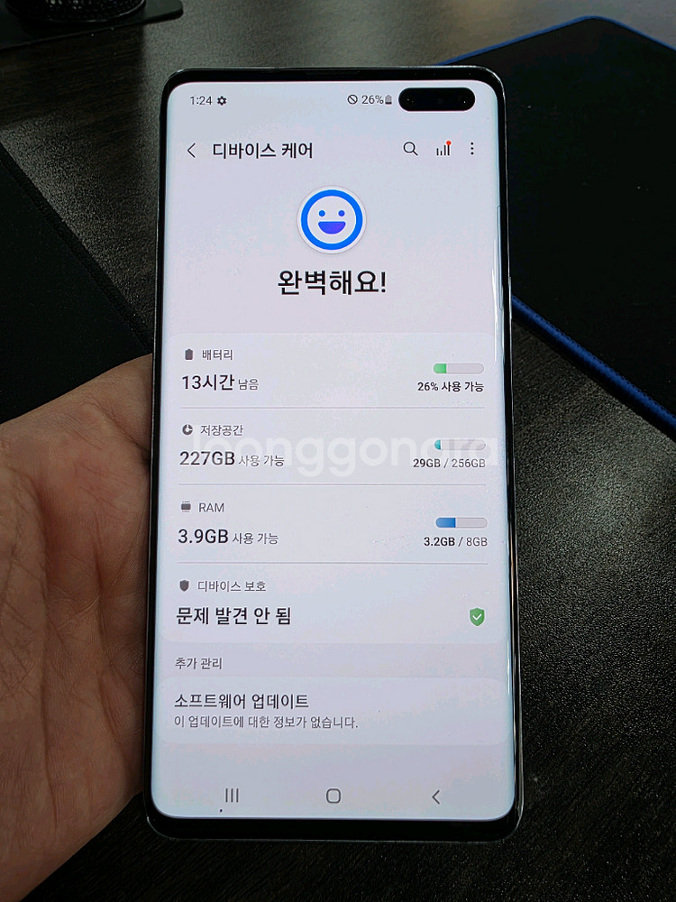 갤럭시S10.5G 256G 무잔상 가성비 중고폰 업무폰--7