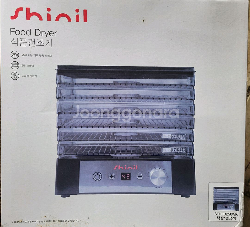 신일 6단 디지털 식품건조기 SFD-D250WK--0