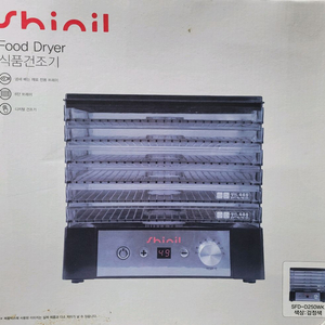 신일 6단 디지털 식품건조기 SFD-D250WK