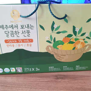 제주 스틱차 3종 세트(유자/한라봉/풋귤)