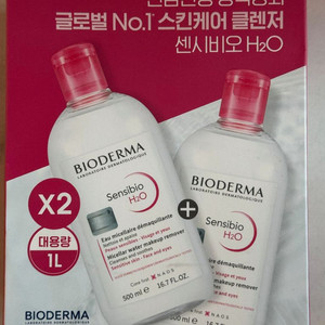 바이오더마 센시비오 H2O 클렌징 워터 새상품