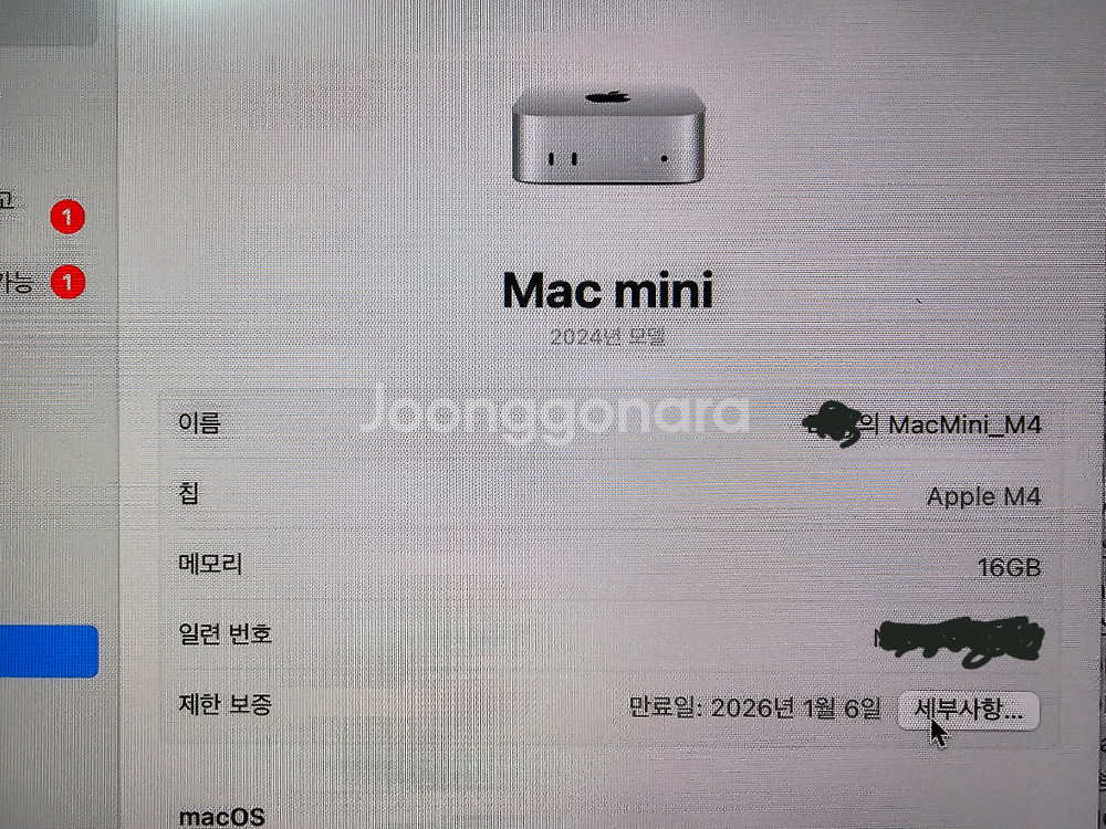 맥미니 m4 기본형--1