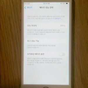 아이폰 7 128기가