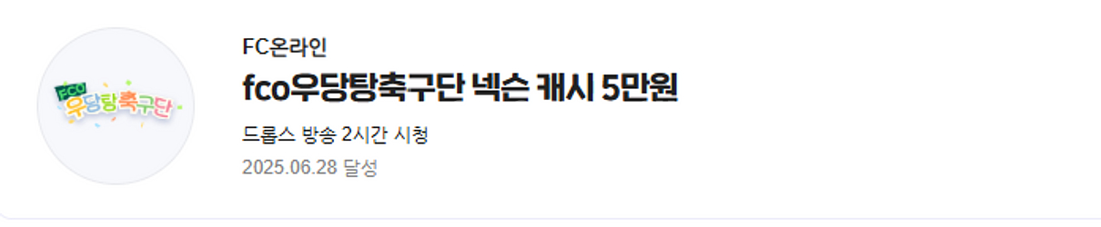 넥슨캐쉬 50000원--0