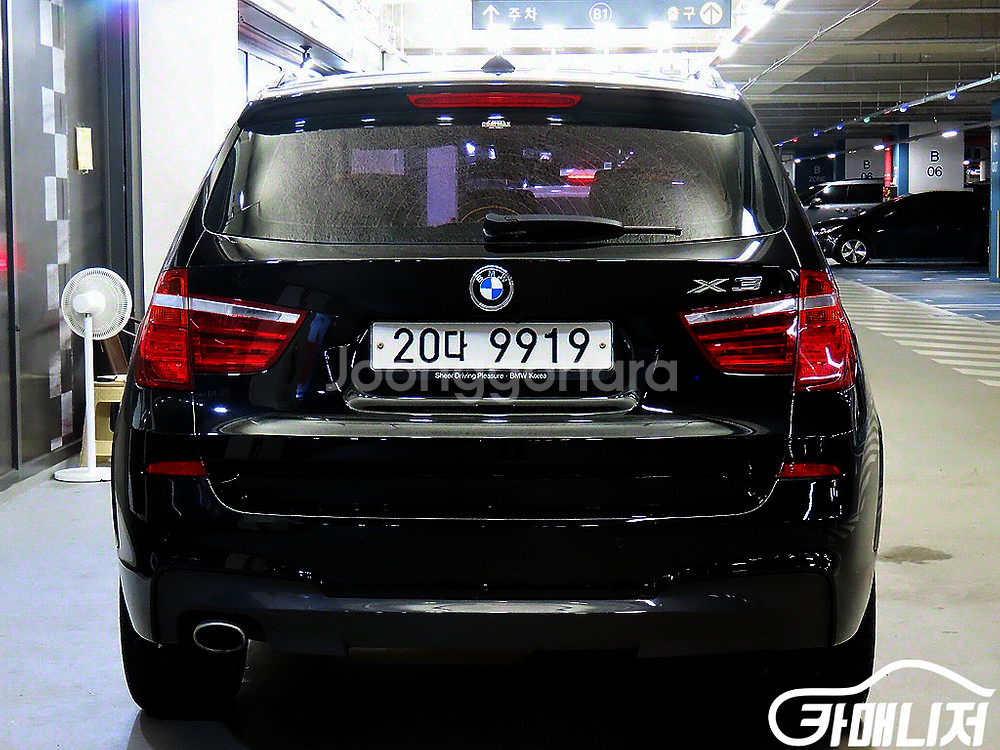 [BMW]X3 (F25) xDrive 20d M 스포츠--4