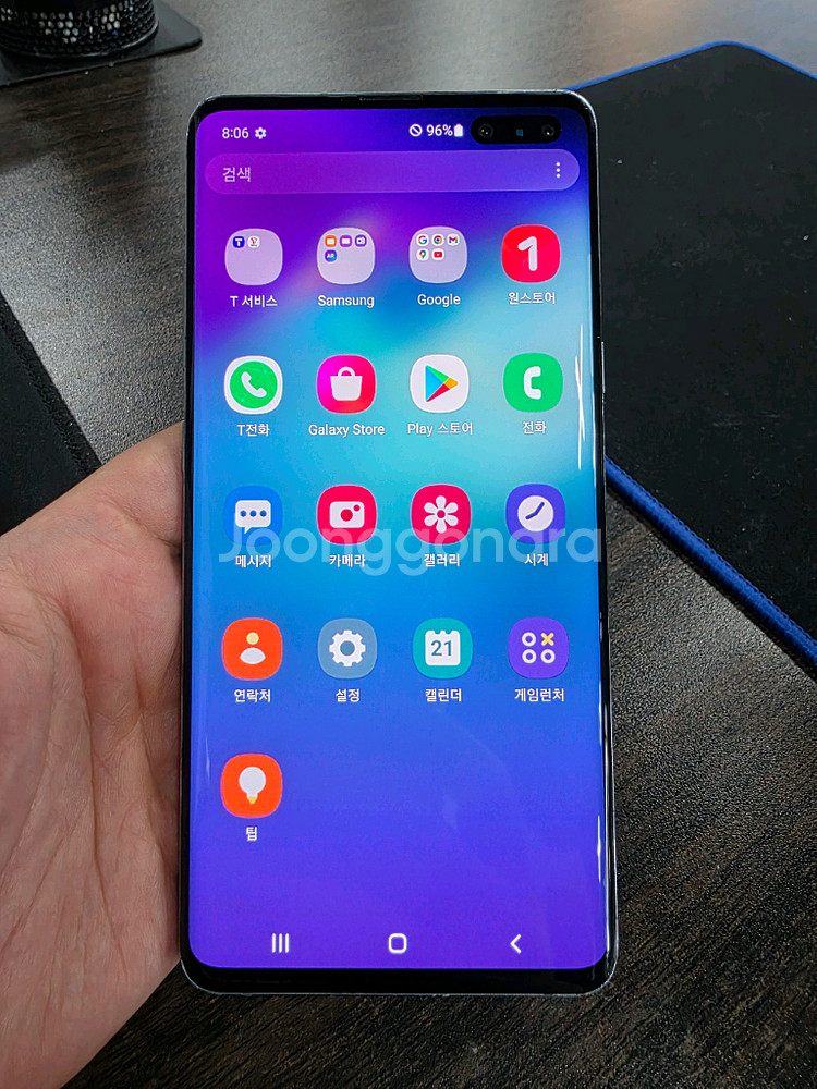 갤럭시S10.5G 256G 무잔상 최저가 중고폰--8