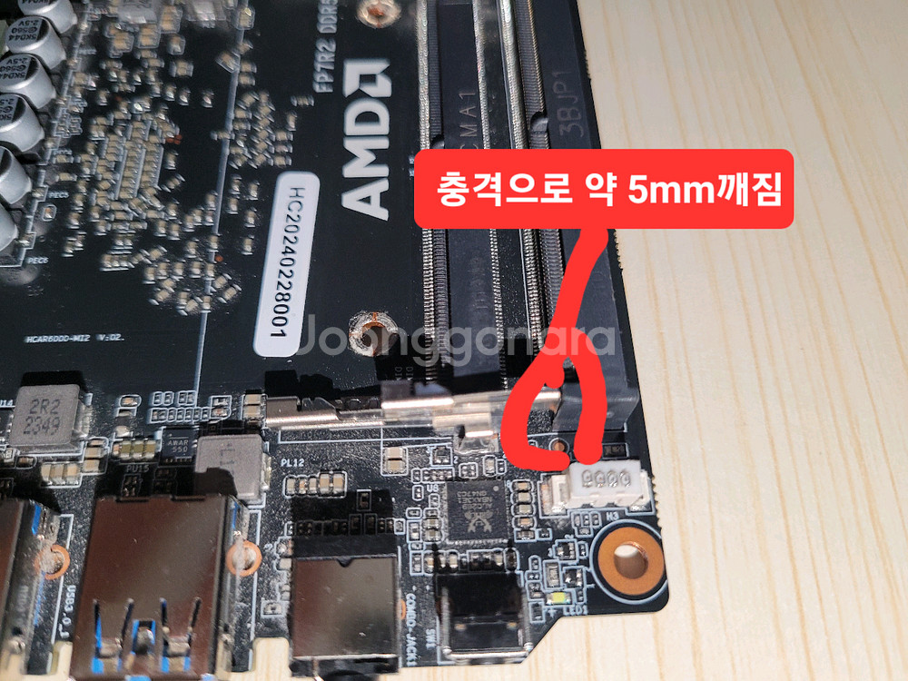램슬롯불량 MN56(7840hs) 미니피시 보드 판매--2