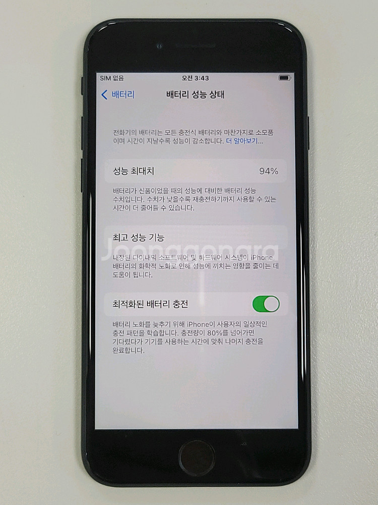 [배터리효율94%] 아이폰 se3 64gb 블랙 상태S--0