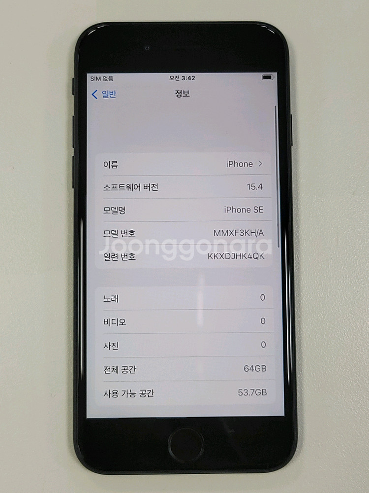 [배터리효율94%] 아이폰 se3 64gb 블랙 상태S--7