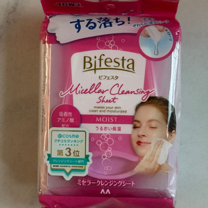 비페스타 미셀라 클렌징 시트 46매 새상품