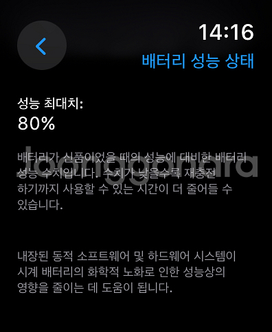 애플워치 7 45mm 나이키 풀박--7