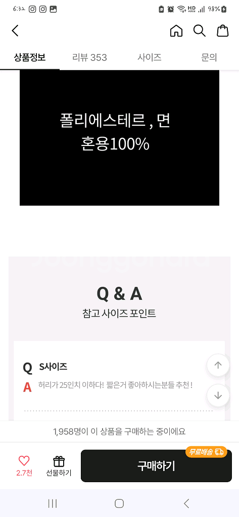 검정 청바지 S--5