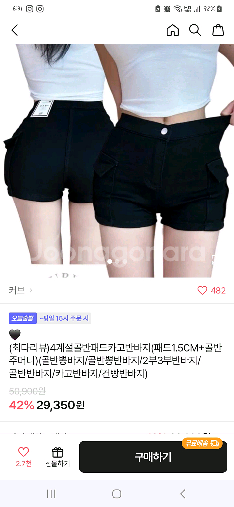 검정 청바지 S--2