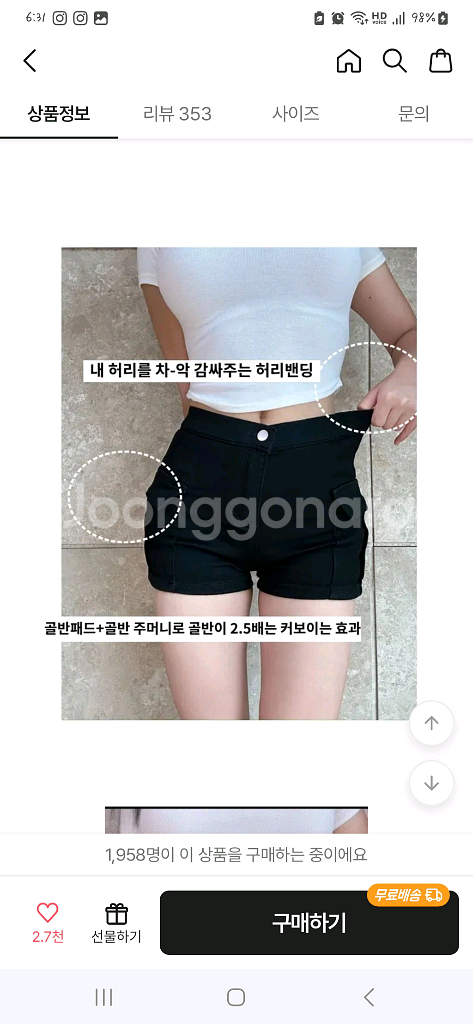 검정 청바지 S--3