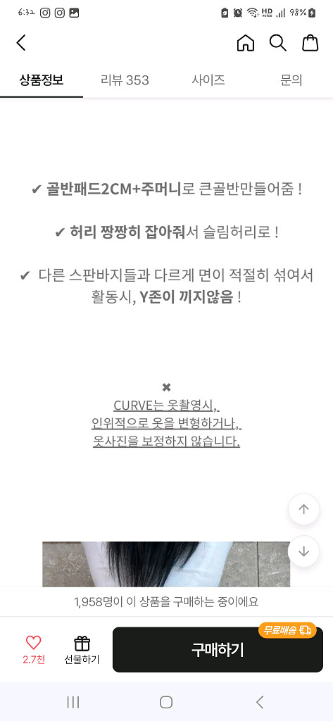 검정 청바지 S--6