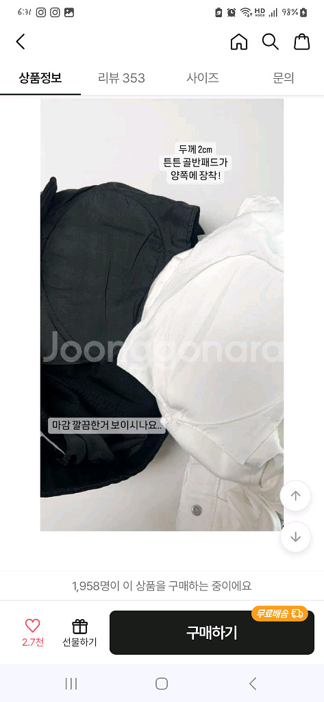 검정 청바지 S--4