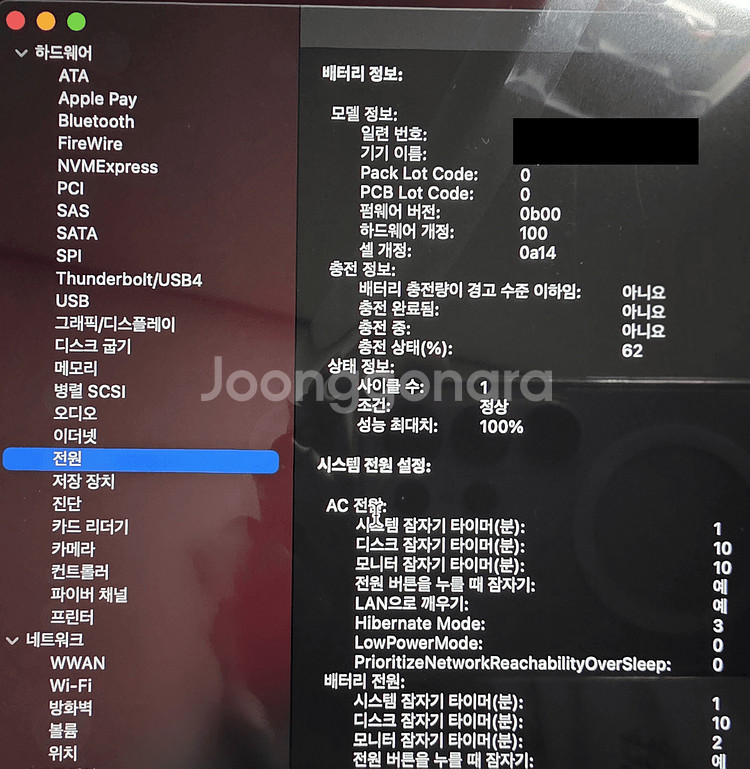 맥북프로 M1 pro(16) RAM 16G SSD--3