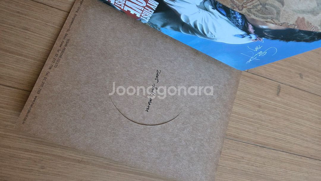 조승우 윤도현 2005년maru카다로그+2003윤도현--3