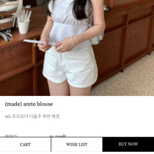 리브아워 블라우스 새상품