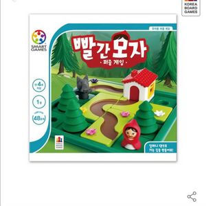 스마토 빨간모자 퍼즐 게임