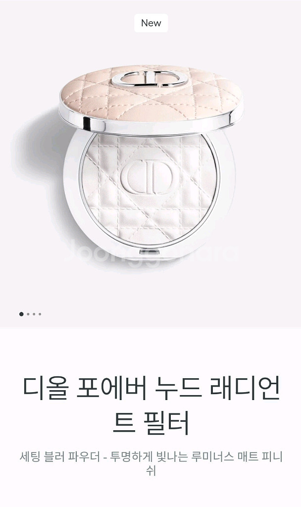 디올 포에버 누드 래디언트 필터 새상품--0