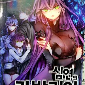 심연의카발리어
