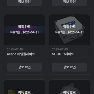 배틀그라운드 에스파 드롭스