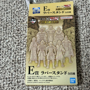 킹덤 이치방쿠지(제일복권) E상 진왕
