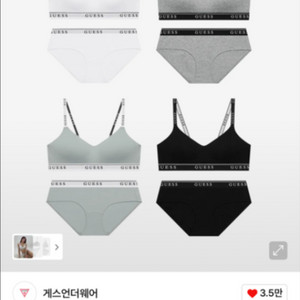 게스 컴피 브라렛 팝니다