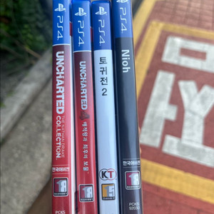 ps4 타이틀 판매