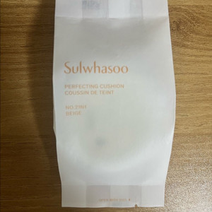 설화수 퍼펙팅 쿠션 21N1 리필