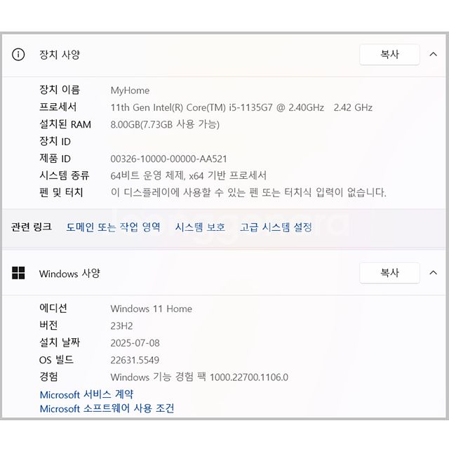 삼성 겔럭시북 노트북 NT750XDA 판매--6