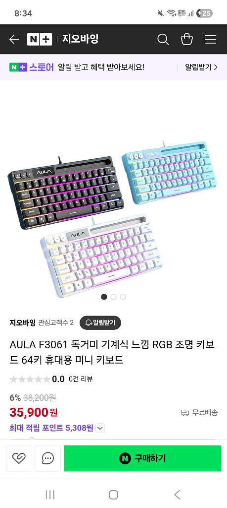 AULA 미니 키보드--1