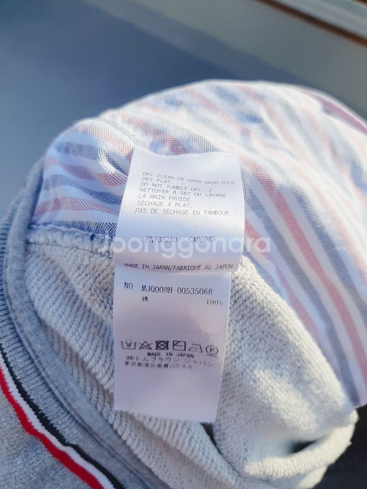 톰브라운 긴바지 조거팬츠--7