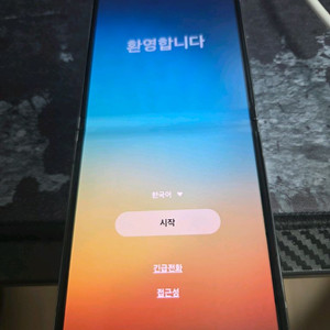 갤럭시z flip(플립)5 팝니다