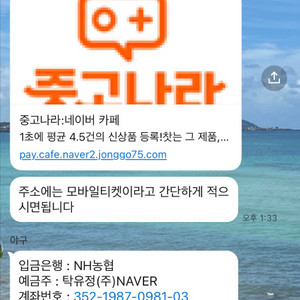 야구표 사기꾼