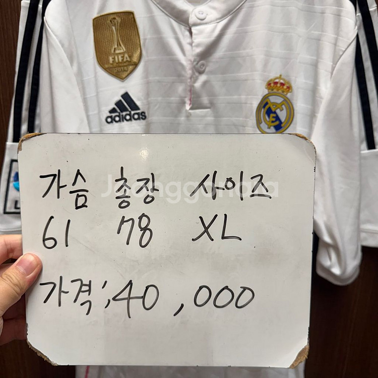 레알마드리드 14-15 노마킹 유니폼 XL--1