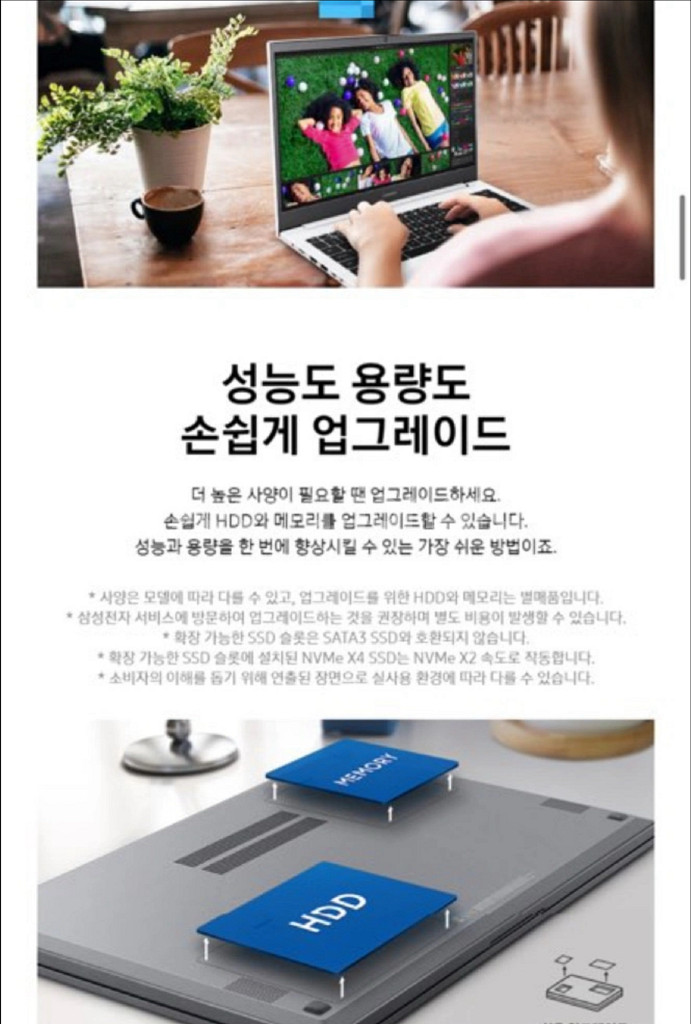삼성 노트북 Plus2 NT550XDA 판매합니다!--6