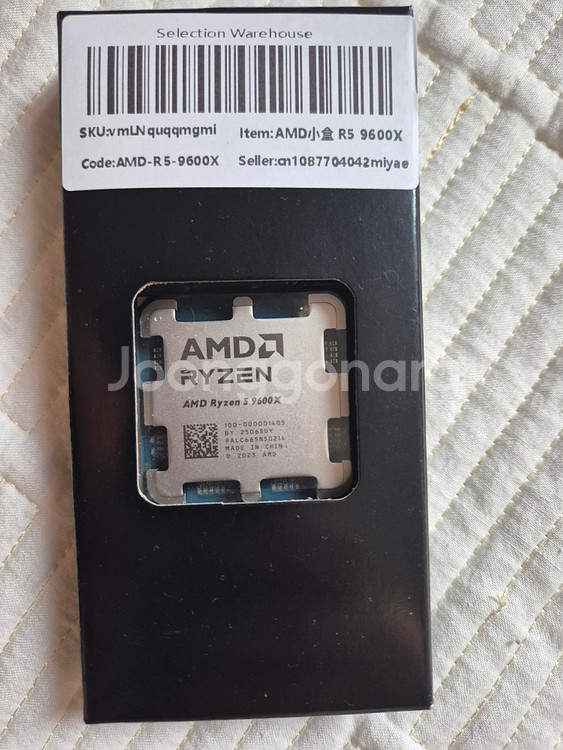 9600x 미개봉 새상품--0