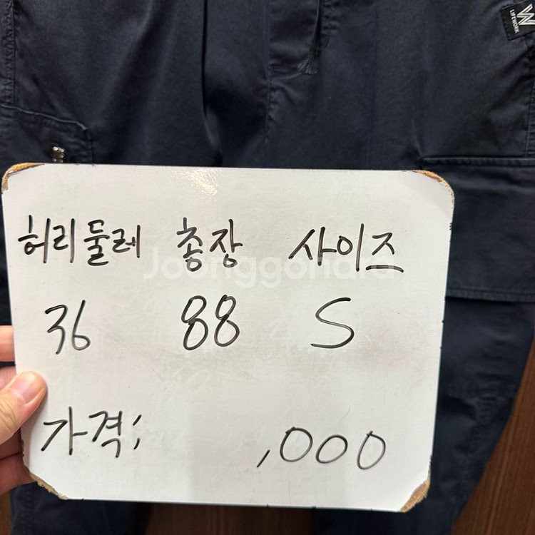 라이프워크 카고 조거팬츠 S--1