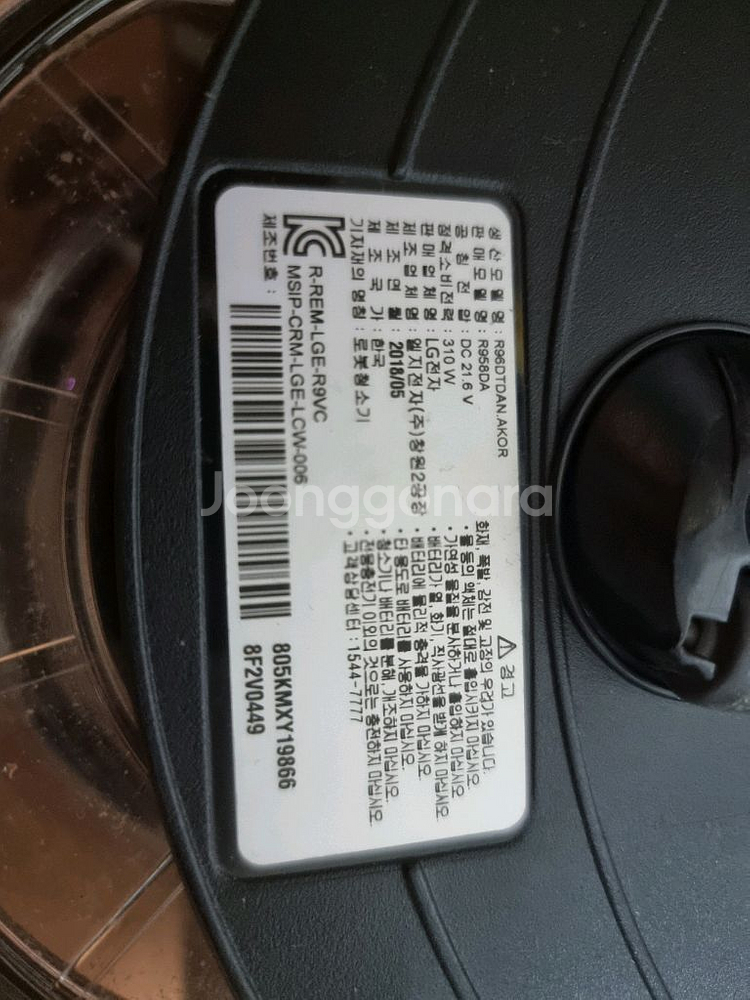 택포)LG 코드제로 R9 로봇청소기(배터리상태좋아요)--3