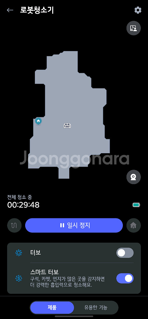 택포)LG 코드제로 R9 로봇청소기(배터리상태좋아요)--4