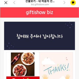 굽네 오리지널.볼케이노 콜라