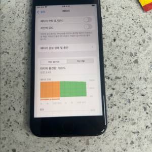 (무배)아이폰se3 64기가 배터리 82판매합니다