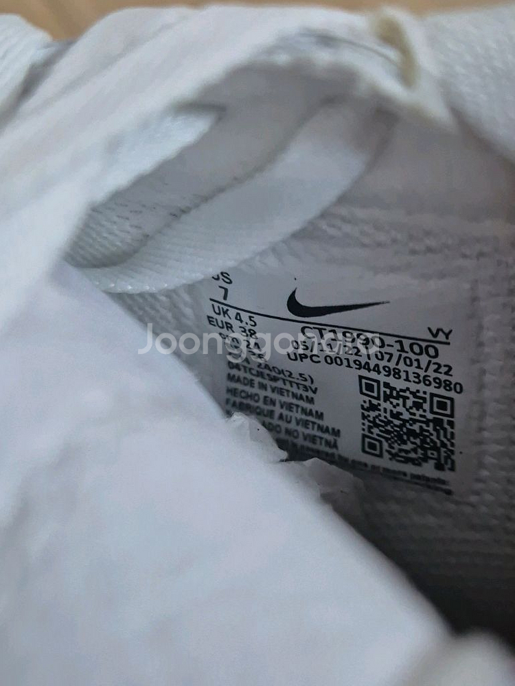 에어포스 크롬럭스--2