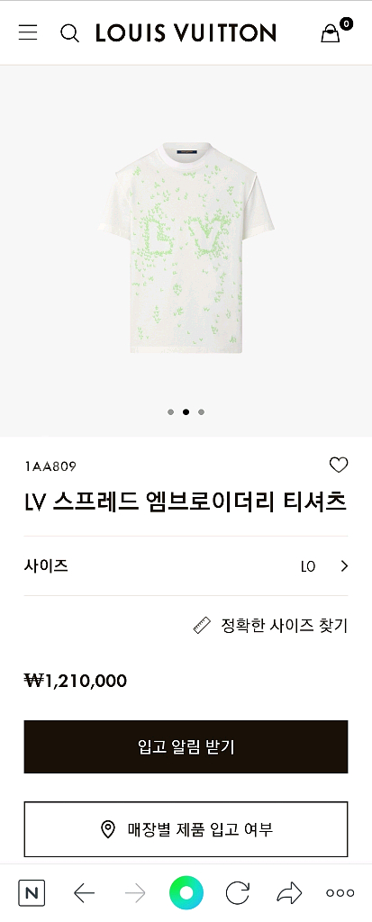 루이비통 엠브로이더리 티셔츠--8