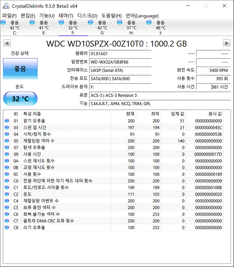 노트북 하드 WD Blue HDD 1TB 2.5인치--2