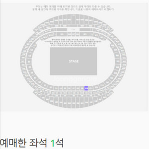 칸예 웨스트 내한 콘서트 티켓